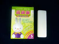 小兒靜脈留置針可調式固定板S型