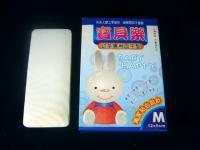 小兒靜脈留置針可調式固定板M型